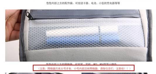 从国内网购体验看跨境电商难题