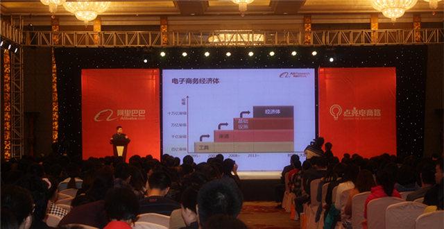 海西国际网商节（福州站）举办，福州外贸网商齐聚