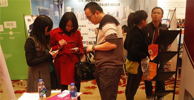 海西国际网商节（福州站）举办，福州外贸网商齐聚