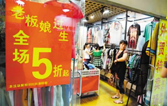 外贸吐槽5：电商作秀价格战，到底由谁来买单？