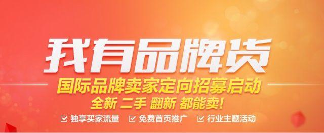 速卖通首次招募国际品牌入驻，是否要打造国际版“天猫”？