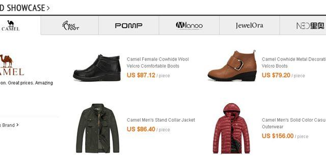 “骆驼”试水跨境电商,入驻速卖通品牌馆 “骆驼”试水跨境电商,通品入驻速卖通品牌馆