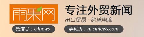 印度：婴童用品需求猛增，国际品牌涌入争夺