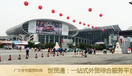 广交会现场报道一:各出奇招博眼球,巧用创意引客流