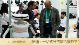 广交会采购商②:“中国制造”大量充塞新兴市场