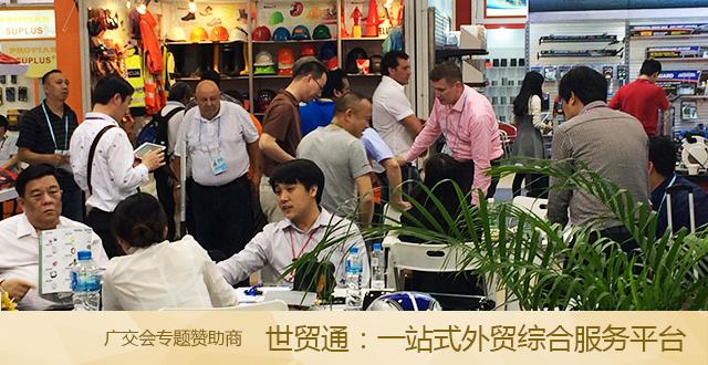 广交会前三日：外贸现回暖趋势，品牌与设计成主题曲