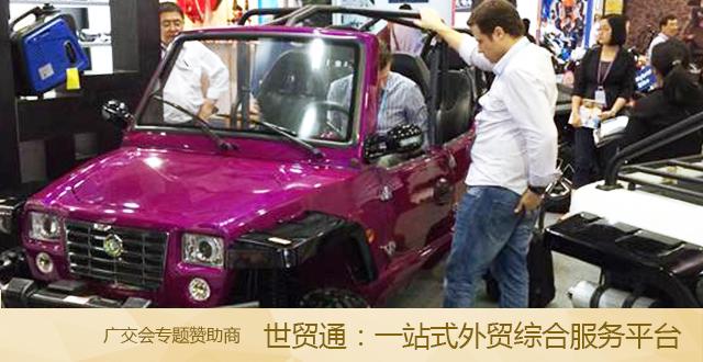 广交会现场报道十：外贸政策趋向宽松，非洲人爱买摩托车