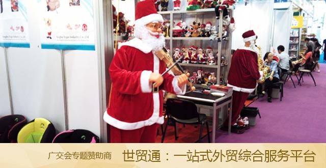 廣交會現場報道十三：中國貨在伊朗受寵，專業展商生意特好
