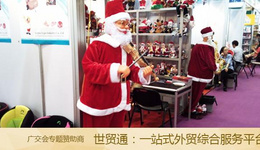 广交会现场报道十三:中国货在伊朗受宠,专业展商生意特好