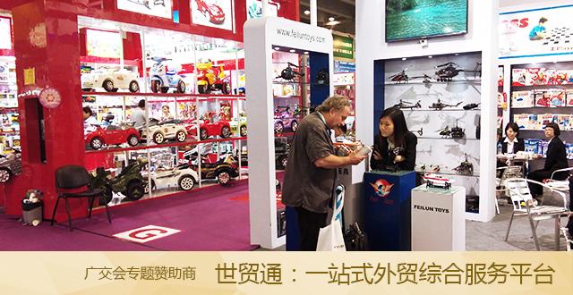 广交会采购商⑥：伊朗人跨境网购因制裁受阻