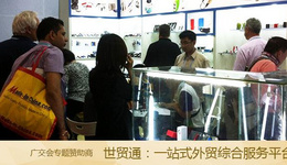 广交会现场报道十五:“小而美”商品受客商青睐,利比亚战后有商机