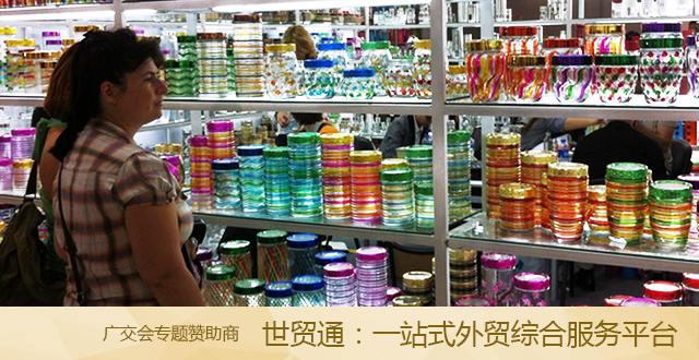 广交会现场报道十六：家具“蓝海”在北欧与南美，中国瓷器难成“高大上”