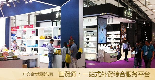 广交会现场报道十七：老外戏称“中国制造”是“中国copy”