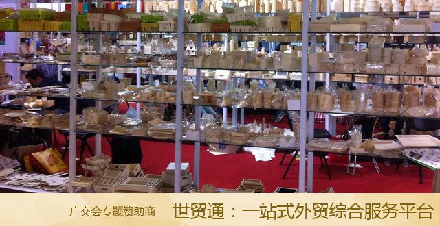 广交会现场报道十九：最后一日人气淡，扫把也能出口？