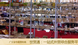 广交会现场报道十九:最后一日人气淡,扫把也能出口?
