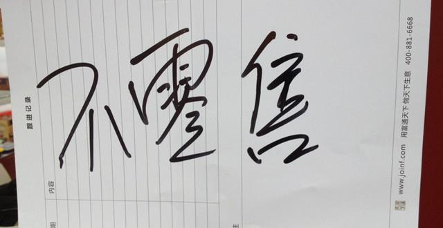 廣交會現(xiàn)場報道二十六：落幕之日人去樓空，外企借機甩賣展品