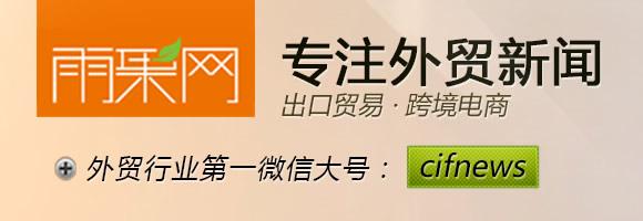 未来十年，影响全球电子商务发展的5大变化