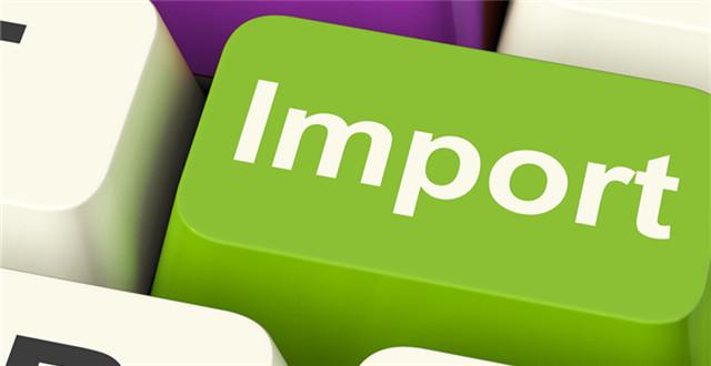 跨境进口电商：有望引发新一轮投资热潮