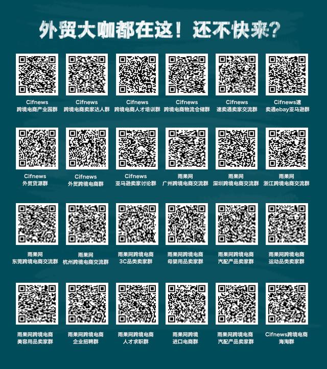 广交会微群观—跟雨果网两位“围裙”小编一起逛广交