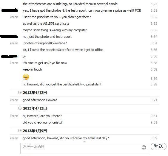 料神Sam：忽视研究客户的背景，贸然给Pricelist 的杯具案例