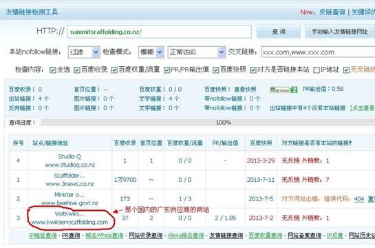 料神Sam：忽视研究客户的背景，贸然给Pricelist 的杯具案例