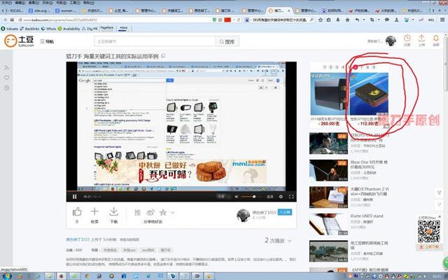 跨境电商：如何把￥100的产品卖到$150？