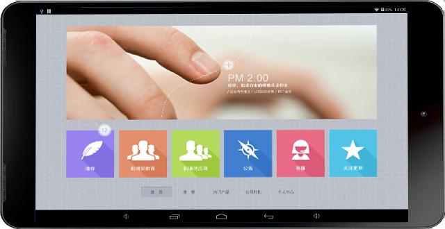 【外贸Loft（HD）评测】告别PC，开启外贸人的移动办公时代