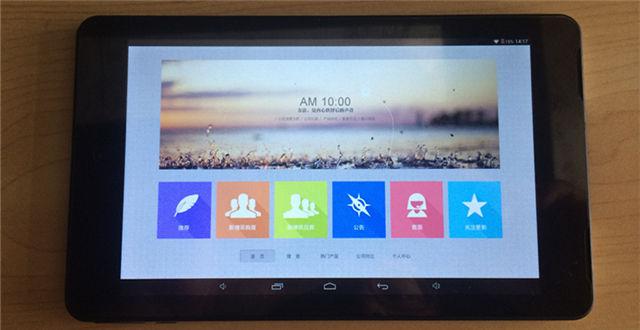 【外贸Loft(HD)评测】告别PC,开启外贸人的移动办公时代