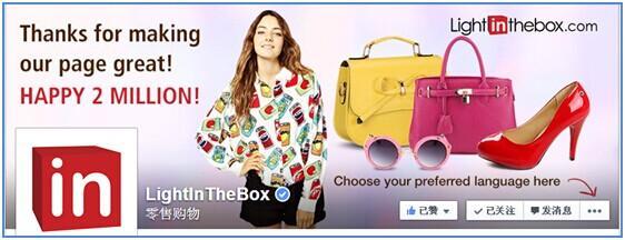 最有效的跨境电商营销——社交媒体营销