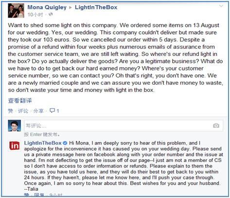 最有效的跨境电商营销——社交媒体营销