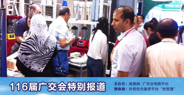 广交会:首日上午机械汽配等展区火爆