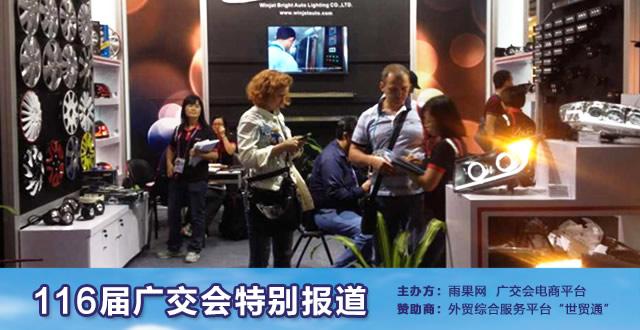 广交会：斯里兰卡人经常跨境网购中国货