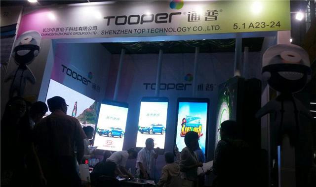 广交会：斯里兰卡人经常跨境网购中国货