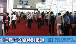 广交会:中国卡车配件远胜东南亚国家制造