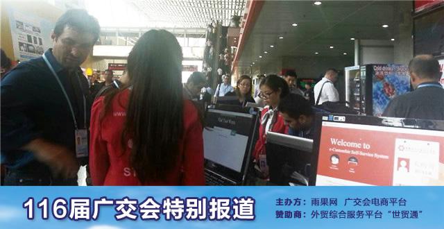 廣交會：非洲人——中國瓷磚的重要消費人群