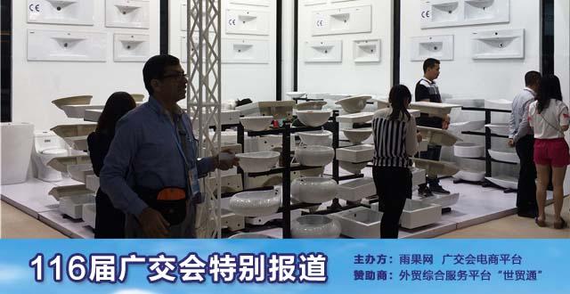 广交会展商专访①:国际市场反倾销形势严峻 广交会展商专访①:国际市场反倾销形势严峻