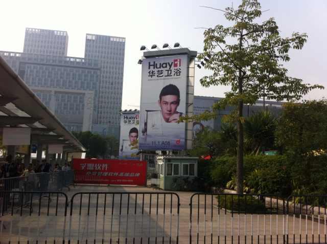 广交会：同行盲目竞价不理智， 品牌带动价格提升影响力