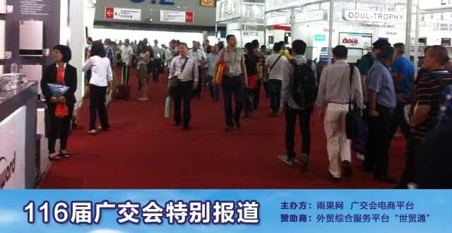 广交会展商专访②:自建品牌发力小语种市场