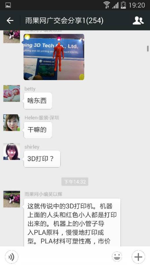 广交会微群观—跟雨果网两位“围裙”小编一起逛广交