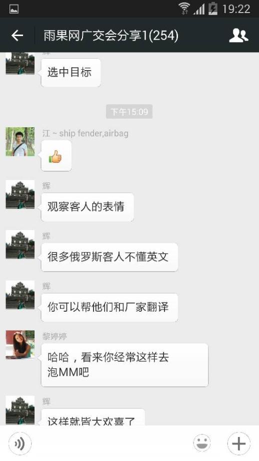 广交会微群观—跟雨果网两位“围裙”小编一起逛广交