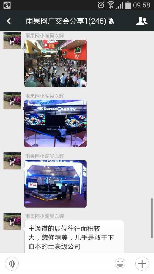 广交会微群观—跟雨果网两位“围裙”小编一起逛广交