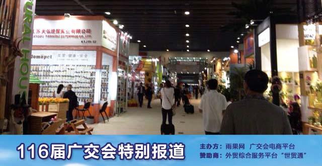 广交会：二期严防埃博拉，装饰品纷纷上架