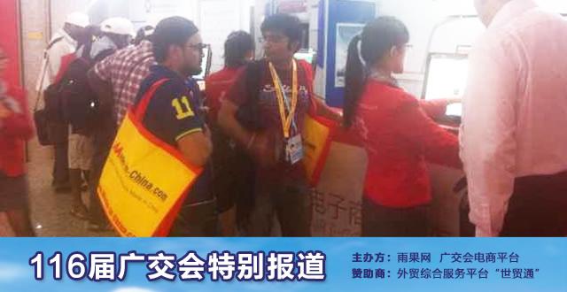 广交会：国内礼品行业抄袭之风盛行