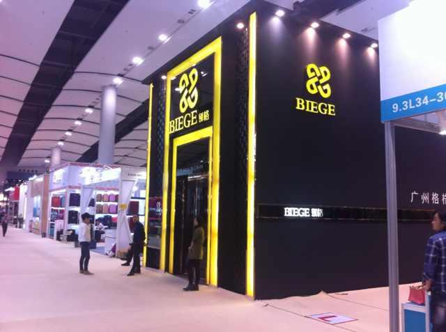 广交会：阿拉伯女性对化妆品、提包等产品很讲究