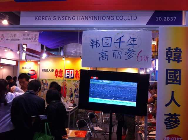 116届广交会圆满落幕，展商撤展甩卖样品