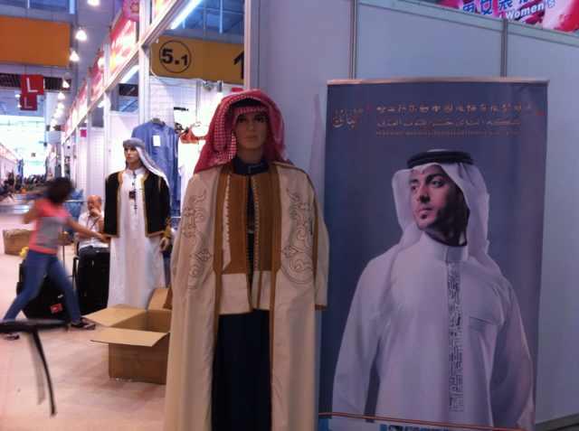 116届广交会圆满落幕，展商撤展甩卖样品