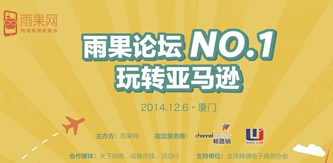 【厦门】“论坛”首秀明日开场,明日你来吗?开场 【厦门】“论坛”首秀明日开场,你来吗?论坛