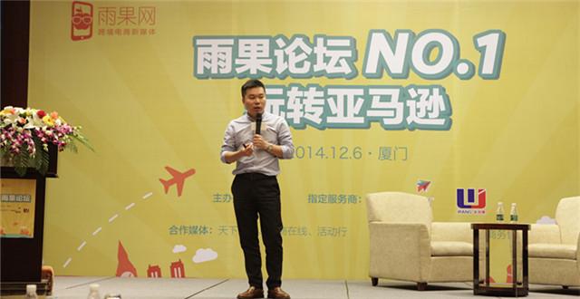 “雨果论坛”首秀圆满落幕，“定制型”实操干货引高潮