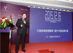 壹零客启动全国招商：跨境电商这么“玩转”，制造业的“春天”真的来了