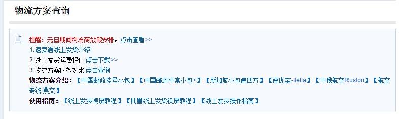 俄罗斯邮政动真格,1月15日起将停收平常小包